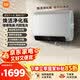 米家智能电热水器【双胆P1】60升 3300W速热超薄扁桶 家用大水量净垢国家补贴 镁棒免更换以旧换新MJ02