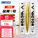 威克多（VICTOR）胜利羽毛球金黄5号1号3号鸭毛球耐打防风训练比赛用粉胜利12只装 77速-金黄1号 1筒 【12只/桶】