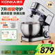 康佳（KONKA）厨师机家用和面机小型揉面机全自动鲜奶盖机打发奶油台式打蛋器搅拌机直流电机7升 KM-911 【轻音直流】细面套餐- 7L