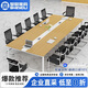 圣黎办公桌组合会议桌简约现代长条桌洽谈培训桌工作台2.4*1.2米桌