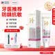 华素愈创牙膏5+防龋抗敏养护牙龈牙周护理树莓香型100g