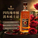 四玫瑰（Four Roses）单桶 美国波本威士忌 700ml 50度 进口洋酒 调酒 中秋送礼