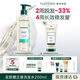 馥绿德雅（RENE FURTERER）【重磅上新】小白珠固发防脱洗发水500ml 强韧发根防断发 0硅油