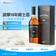 波摩（Bowmore）18年 苏格兰 艾雷岛产区 单一麦芽 威士忌 洋酒 700ml