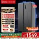 华凌冰箱美的出品589/640对开门双开门家用双变频净味冰箱一级能效风冷无霜超薄大容量家庭囤货电冰箱 【性价比爆款】561L双变频 | 全空间净鲜