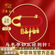 中国珠宝吉祥五宝黄金胸针宝宝足金孕妇别针新生儿压惊满月周岁生日礼物 马年孕妇压惊宝宝别针金约1.2g