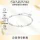 施华洛世奇（SWAROVSKI）Remix 手镯手链女送女朋友生日礼物女5663545