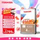 东芝（TOSHIBA）N300 4TB 机械硬盘 NAS级 CMR垂直 7200转 7*24小时 台式机 企业级 监控级 硬盘 个人云存储服务器 4TB 512M缓存 套餐1：送sata线+镙丝