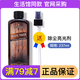 美乐家 MELALEUCA除尘亮光剂清新橙香237ml木质家具环保超市生活馆专柜采购 带喷头