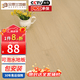 贝思兰 包安装强化复合地板 E0级ENF级家用可选防水耐磨地热复合木地板 B211