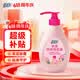 绿伞 手洗内衣洗衣液 温和亲肤内衣内裤专用洗衣液 防发黄 去除血渍 480g*1瓶