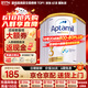 爱他美（Aptamil）澳洲白金版 含DHA段叶黄素婴幼儿牛奶粉保税新西兰原装进口 3段 6罐【咨询领大额劵 入社群享加赠】