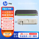 博诣 POLYSYNC60M全向麦克风 视频会议桌面扬声器 全双工2台串联 适合40-60㎡会议室