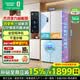 容声431升十字对开门冰箱变频一级能效风冷无霜大容量家用多门双循环电冰箱BCD-431WD3FP国家补贴 【店铺爆款】431升雪域白十字对开门