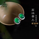 希芙尼 XIFU NIUTR素萃耳钉女帝皇绿天然翡翠耳环耳饰纪念日生日礼物送老婆女友 【祖母绿】素萃耳钉-当/次日达 精品礼盒