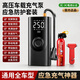戴升车载无线充气泵汽车用便携式电动瓶车高压打气筒轿车轮胎带测胎压 【无线款充气泵电动车-汽车通用】气嘴+收纳袋