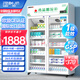 博津 药品阴凉柜冷藏柜医用冰箱药店展示柜立式冰箱医院诊所GSP认证药品柜 800L【一级能效】双门 阴凉/冷藏双模式