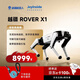 DOBOT越疆Rover X1智能机器狗2026新款 AI语音对话家庭陪伴电子宠物自主跟随机械狗具身智能四足机器人