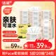 洁柔抽纸 粉Face3层120抽*24包  可湿水 原生木浆面巾纸 整箱柔韧纸巾