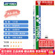 尤尼克斯（YONEX）羽毛球AS9AS05特选鸭鹅毛飞行稳定耐打王职业训练比赛羽毛球 AS05 特级鸭毛 2速（12只装） 1筒