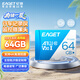忆捷（EAGET）64GB TF（MicroSD）存储卡  U3 V30 行车记录仪&安防监控专用内存卡 高速耐用 读速100MB/s