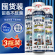 KINBATA鞋子除臭剂银离子鞋袜除臭喷雾运动鞋皮鞋除菌防臭 330ml*3