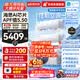 美的【价保618】空调一拖二 酷省电Ultra 大2匹挂机一级能效 中央空调【海思芯片】KFR-55W/BN8T2-X302
