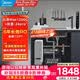 美的（Midea）省芯直饮净水器套装【白泽Max1200G+前置过滤器-24pro】厨下式智能水龙头 RO反渗透家用一体净饮机