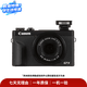 佳能G系列G7X Mark III/G7X Mark II/G7X等 高端旗舰二手数码相机 户外摄影便携 微单相机单反相机运动相机 佳能 G7X Mark II
