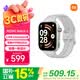 小米（MI）REDMI Watch 6皎月银 国家补贴 澎湃OS 3 心率血氧监测 红米手表6 小米汽车 送男友送女友