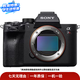 索尼【李现同款】Sony Alpha全画幅 ILCE A7M2/M3/M4 A7R/R2/R3/R4/R5 A7S/S2/S3  二手微单相机/机身/套机/单反 A7R4系列 机身/套机 颜色规格商品