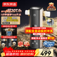 京东京造前置过滤器X3 顶配三驱水动力全自动冲洗家用前置净水器40微米精滤万向安装全屋净水净水器