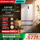 西门子（SIEMENS）无界超薄平嵌501L法式四门多门冰箱嵌入 风冷无霜 一级能效 双系统双循环 KF88E1761C家电国家补贴