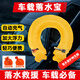 基优EDD紧急溺水救援装备车载落水宝自动充气救生圈汽车应急包工具箱 落水宝-自动款【赠送安全锤+救援绳】