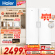 海尔（Haier）小红花290L立式冰柜小型家用小冰柜风冷无霜一级能效变频小冰箱BD-290WGHEGDW9大容量冰箱价保618