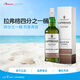 拉弗格（Laphroaig）四分之一桶单一麦芽700ml礼盒苏格兰艾雷岛威士忌洋酒 