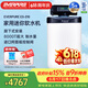 爱惠浦（Everpure） 家用迷你软水机 中央全屋净水器ES-210 全自动除垢软化水质 ES-210软水机（8000T处理量）