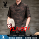 花花公子（PLAYBOY）唐装男士中国风短袖衬衫男爸爸装复古风中式半袖衬衣汉服打底衫 棕色 L 120-135 斤