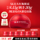 SK-II大红瓶大眼眼霜15g淡化细纹祛眼袋化妆护肤品套装礼盒sk2生日礼物