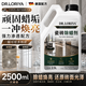 DR.LORIYA瓷砖除蜡剂新房装修开荒地板地砖清洁去蜡去污抛光增亮清洗剂