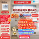 美的【价保618】中央空调4匹酷省电 风管机一拖一超一级能效省电【乐享升级款】 KFR-90T2W/B3-KS(1)