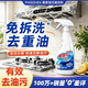 PHISOHEX油污净厨房油污清洁剂油烟机灶台除污垢去油污清洗剂 一瓶装【化油为水丨油污轻松去除】 重油污清洁剂行业标杆丨强力去油配方