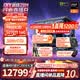 AMD锐龙R7 9800X3D 7800X3D/5060/5070游戏主机电脑台式机组装电脑主机DIY整机组装机海景房机箱 配置八9800X3D+RTX5070Ti 16G