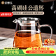 金镶玉玻璃公道杯 带不锈钢过滤茶漏网茶海茶具配件分茶器 带漏公杯