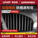 LDVEP汽车窗帘遮阳帘侧窗隐私帘防晒隔热嵌入式轨道夏季车窗防晒帘 德系正品【神秘黑】四件套丨嵌入式滑轨+加厚加密