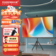 快朵小屋 100英寸16:9支架挂壁两用幕布 白玻纤4K3D高清可移动免打孔投影仪幕布家用办公极米坚果当贝小米