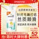 潘婷氨基酸丝质顺滑洗发水1KG洗头膏洗发露京东自营 去油柔顺滋养留香