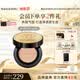 毛戈平鱼子气垫粉底液801白皙色10g防晒提亮遮瑕定妆生日礼物送女生