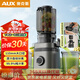 奥克斯（AUX）原汁机榨汁机家用多功能冰淇淋机全自动110mm大口径冷榨果汁果蔬机渣汁分离AYZ-01AYZ01