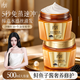拉芳蛋白营养鱼子酱发膜500ml女强韧滋养柔顺护发素焗油膏改善毛躁